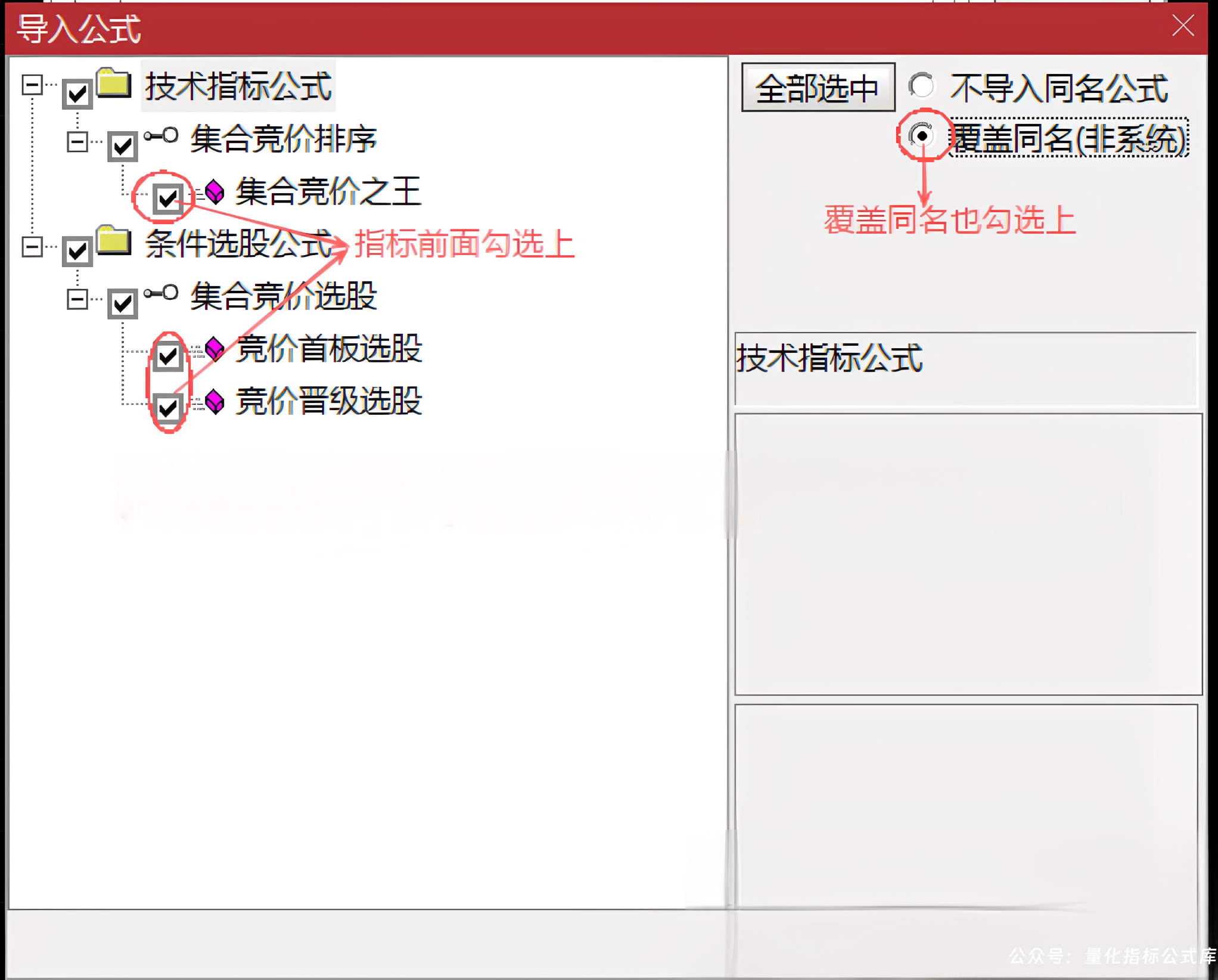 202608070101522451 202608070101522451